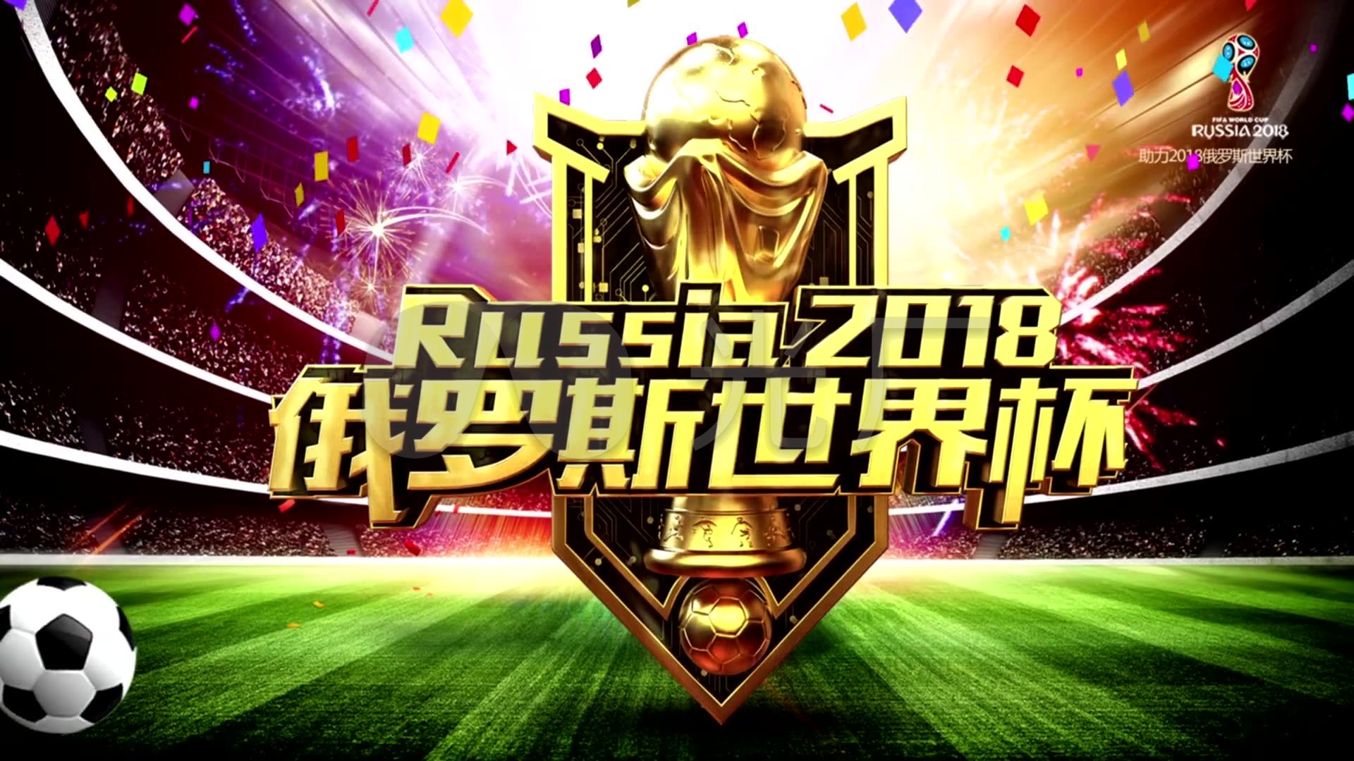 以赴