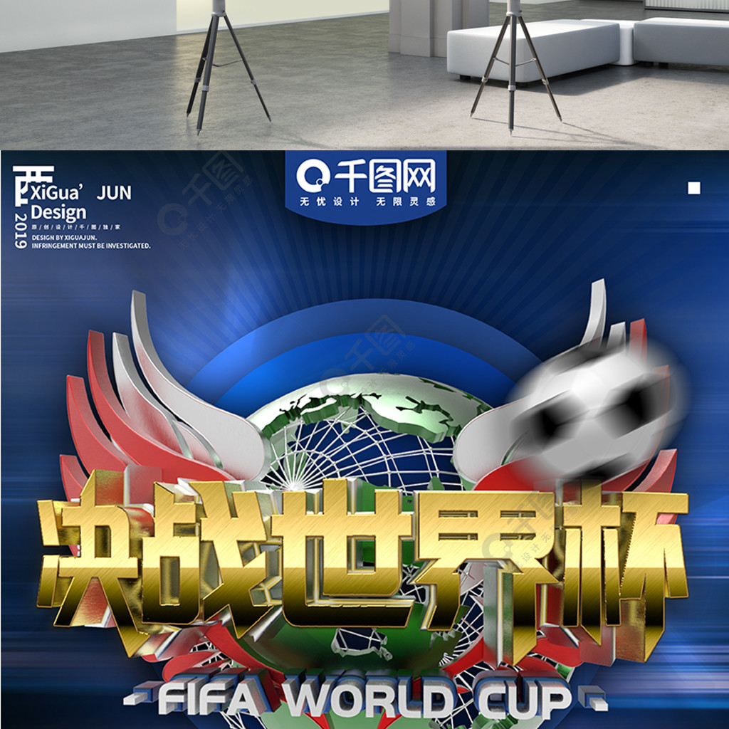 观众期待
