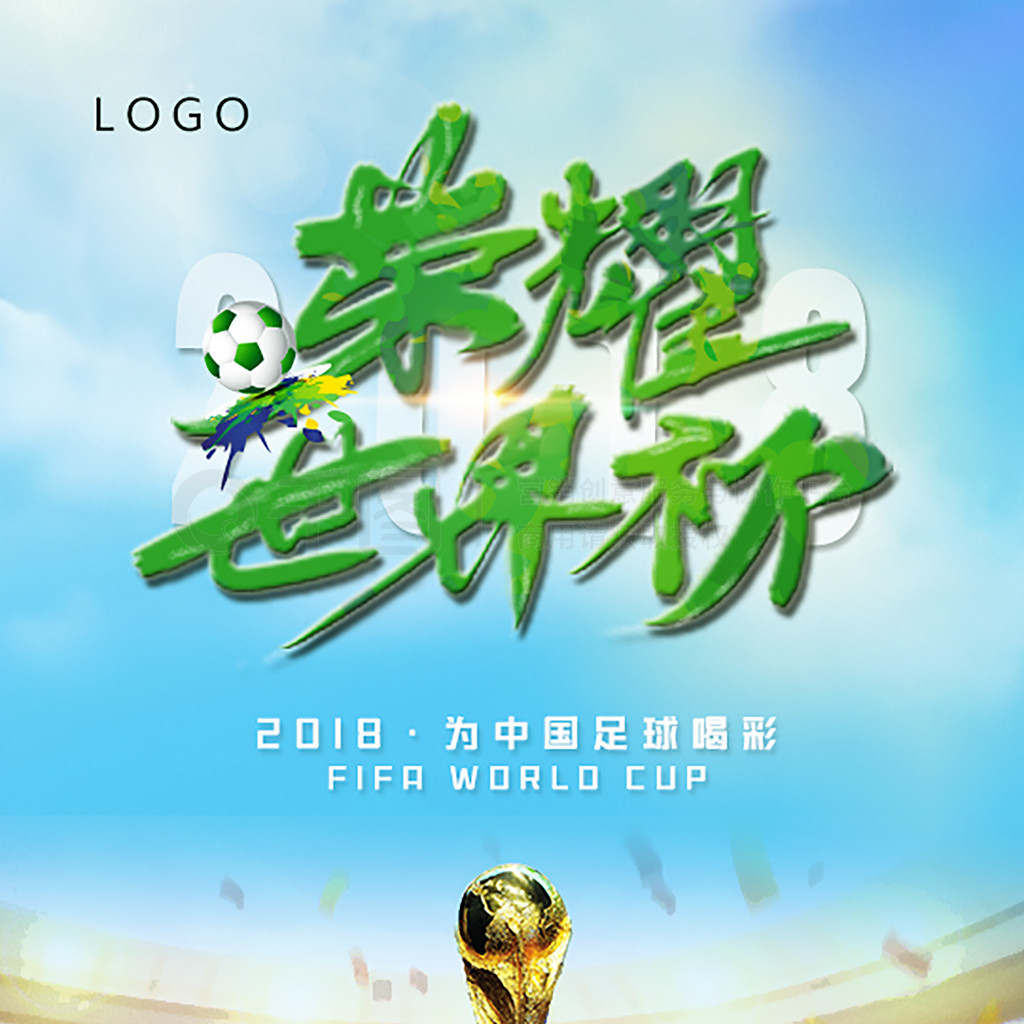 际成