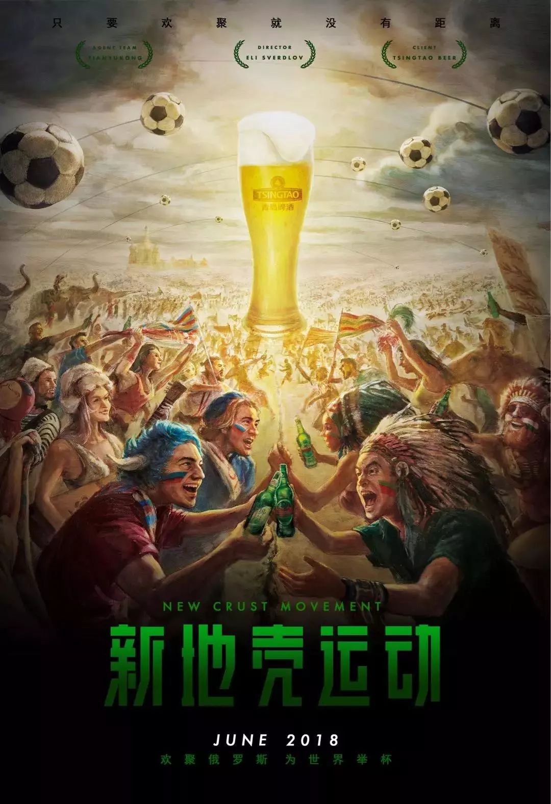 我们