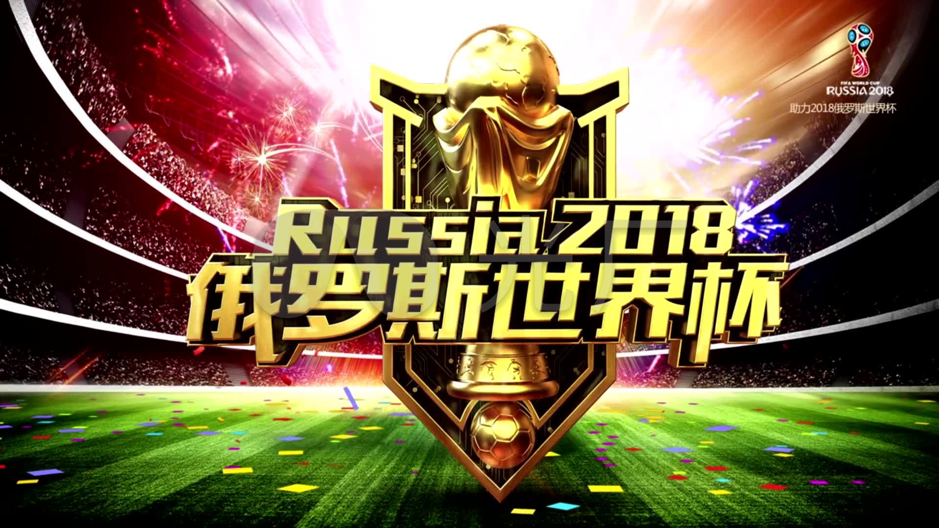 固的防線