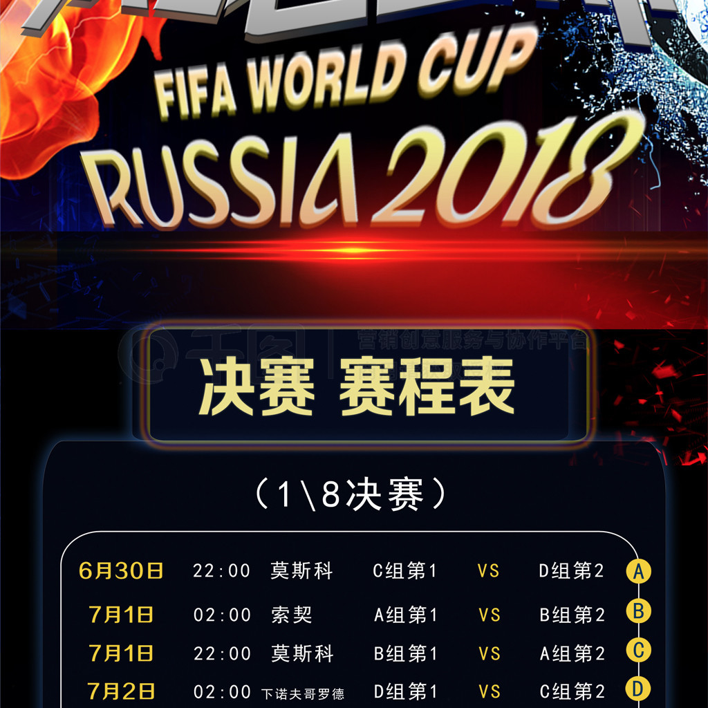 型的外援效